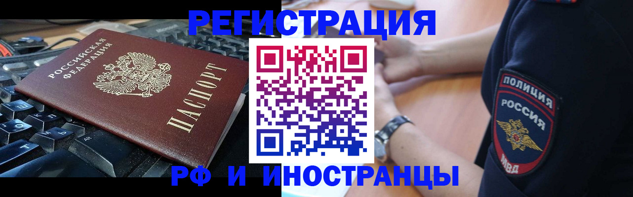 пропишу в квартире в Новоалександровске